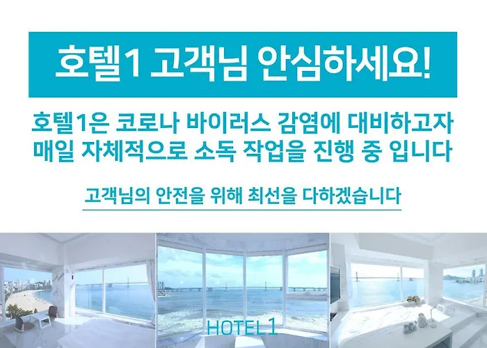 Gwanganli 1 Пусан